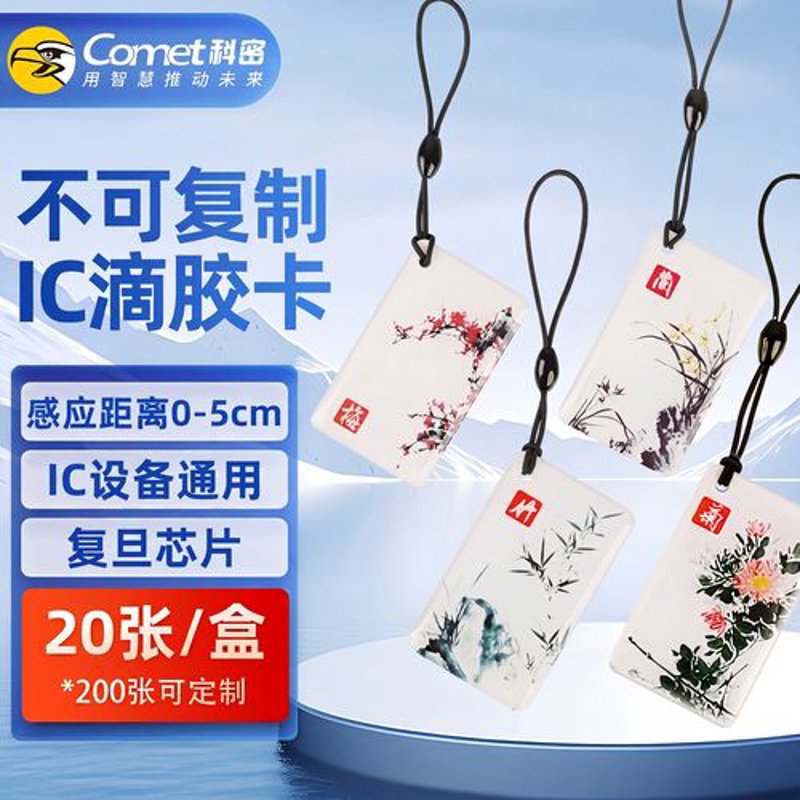 科技改变生活——无锡一卡通系统在城市交通中的应用与展望