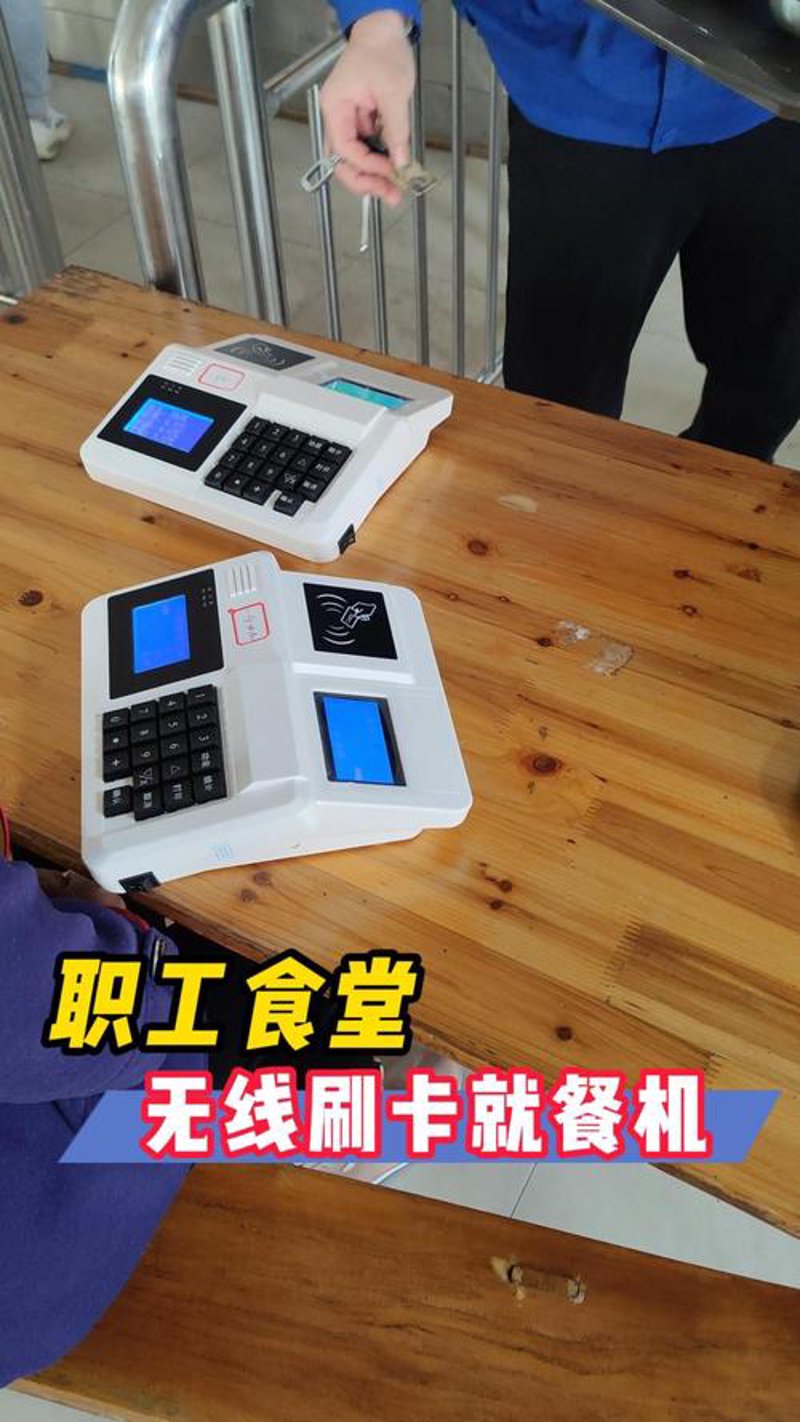 解锁无锡一卡通系统的使用技巧